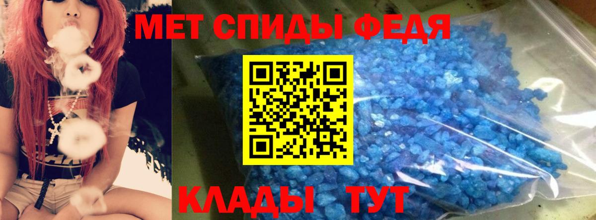 АМФЕТАМИН  Вход с VPN  АМФ  Кировск  АМФЕТАМИН VHQ 
