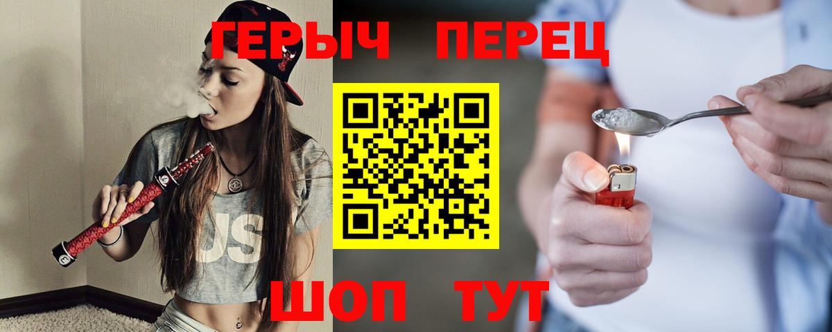 ГЕРОИН Афган Кировск