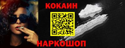 хмурый Железногорск