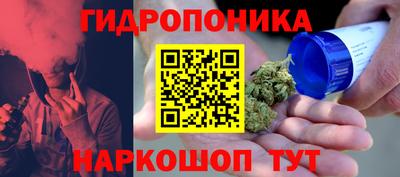 марихуана Аша
