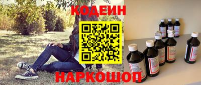 героин Железноводск