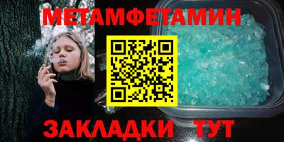 марихуана Аша