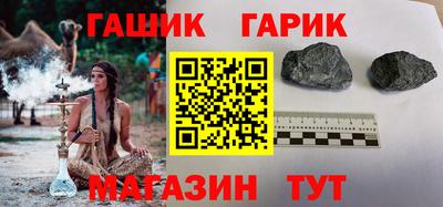марихуана Аша