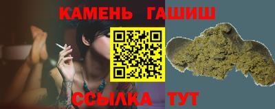 марихуана Аша