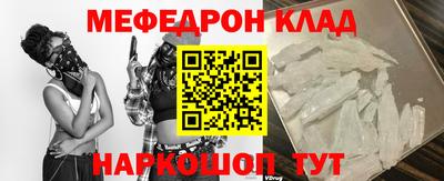 СК Ачхой-Мартан
