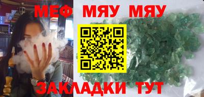 СК Ачхой-Мартан