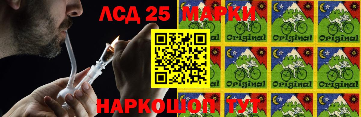 Лсд 25 экстази кислота Кировск