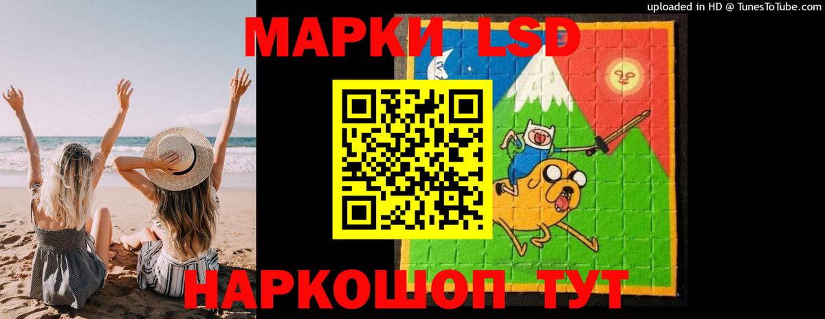 Кировск  ЛСД экстази ecstasy  Вход с VPN  LSD-25 экстази  Лсд 25 экстази ecstasy 