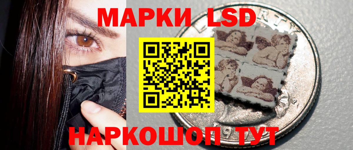 Кировск  Марки NBOMe  Марки NBOMe 1,5мг  Вход с VPN  Марки NBOMe 1,5мг 
