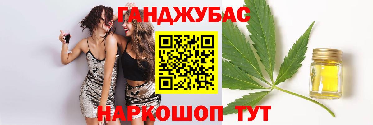 Кировск  Шишки марихуана индика  Марихуана AK-47  Вход с VPN  Марихуана VHQ 